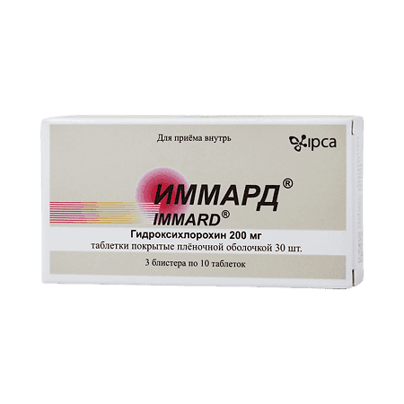 IMMARD 200MG CP B/30