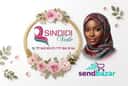 SINDIDI VOILE